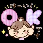 丁寧でず〜っと使える♡ナチュラルガール