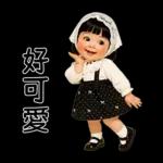 Minnie little cute girl [TW]