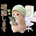 ずっと使える メロン帽が可愛い 猫とウサギ
