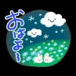 さわやか♪初夏のスタンプ