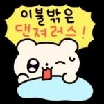 뚜식이의 해피 크리스마스!