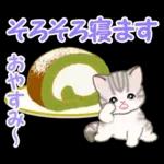 ころころ子猫と春スイーツ