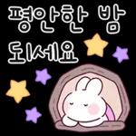 귀욤뽀짝 예쁜 말 토린이 9