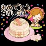 ほのぼのカノジョ♡春～初夏♪敬語スタンプ