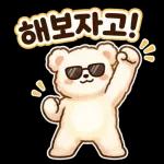 말랑곰돌이의 다정한 하루 