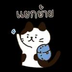 บิสเก็ต & เพื่อนๆ
