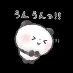 ぽてころぱんだ-超ごきげん-