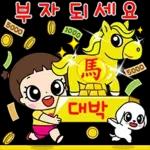 마음이는 즐거워