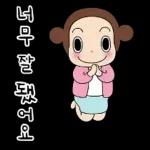 오여사가 소싯적엔 말이지