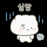 잔망 리액션 아기곰 밀크