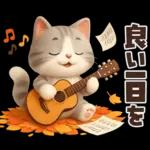 ずっと使える秋冬♡ほっこり猫たちの日常