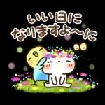 可愛すぎない大人にやさしい春スタンプ