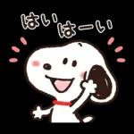【便利なあいづち】ゆるカワ♪スヌーピー