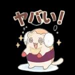 寿司猫の冬スタンプ〜〜