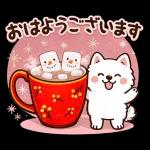 そっと寄りそうサモエド