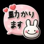 シンプルNo1♡大人のデカ文字敬語スタンプ