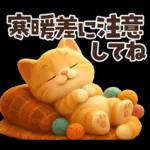 毎年使える冬と正月♡ほっこり猫たちの日常