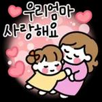 가정의달 감사의 마음