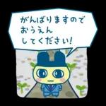たまごっちのプチプチおみせっち