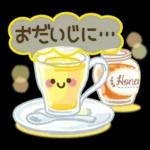 大人女子の日常