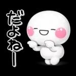 ぷくつやシール風♡ず～っと使えるお返事