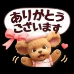 【秋冬】ずっと使える❤️日常会話 トイプー