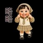 MaKham little cute girl [TW]