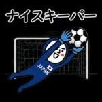 【実況系】盛り上がるサッカー応援スタンプ