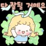 예쁜말 보내는 봄봄이