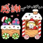 Haru-chan & Fuu-kun: Sparkling Winter