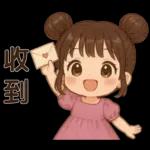 萌女孩❤️日常實用貼圖❤️