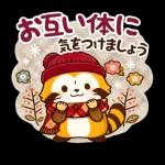 雪とぽんぽこたぬき❄️