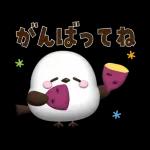 やさしい言葉の会話スタンプ?