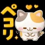 大人の気遣い♡立体ねこねこにゃんこ