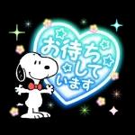 豪華に飛び出す！スヌーピー 冬のあいさつ