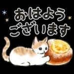 夏の毎日☆猫たちのスタンプ２