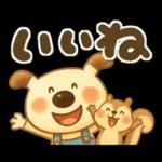 ペロと可愛い仲間たち(秋)