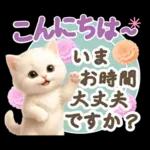 にゃんこ達の❤️気持ちたっぷり長文❤ねこ