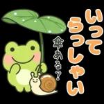 飛びだす！元気いっぱいぷくぷくカエルくん