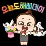 쥐방울은 애교만랩소리켜짐