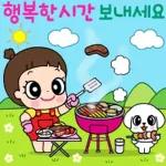 마음이는 즐거워~~~ 54