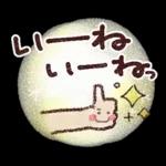 大人のやさしい♡応援スタンプ