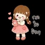 น้องวินเทอร์ น่ารัก