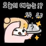 꼬부랑이 될 때까지 함께해