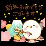 ことりの新春メッセージシリーズ