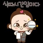 쥐방울! 말도 참 예쁘게 해