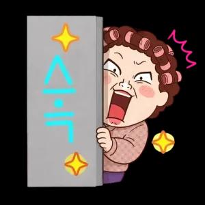 스·윽 - getsticker.com