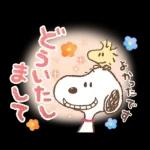 即レス！スヌーピー 好印象な長文スタンプ