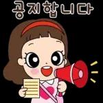 마음맘의 마음담은 톡!톡!톡!