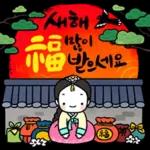 새해 어린 소녀 2026